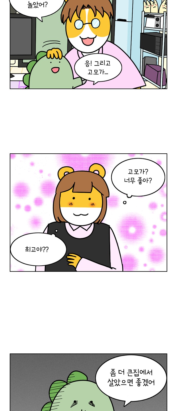 19 페이지