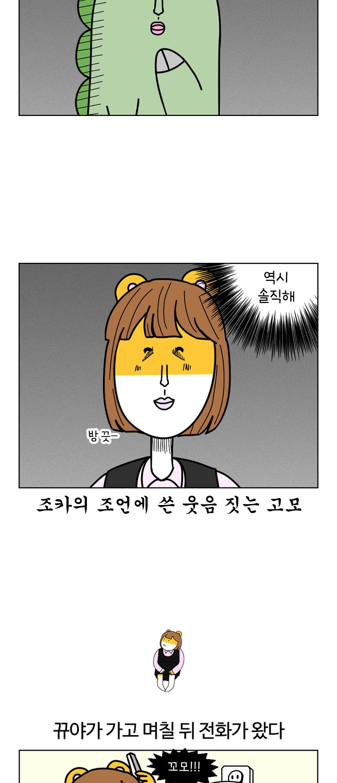 20 페이지
