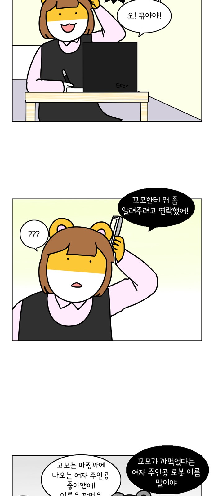21 페이지