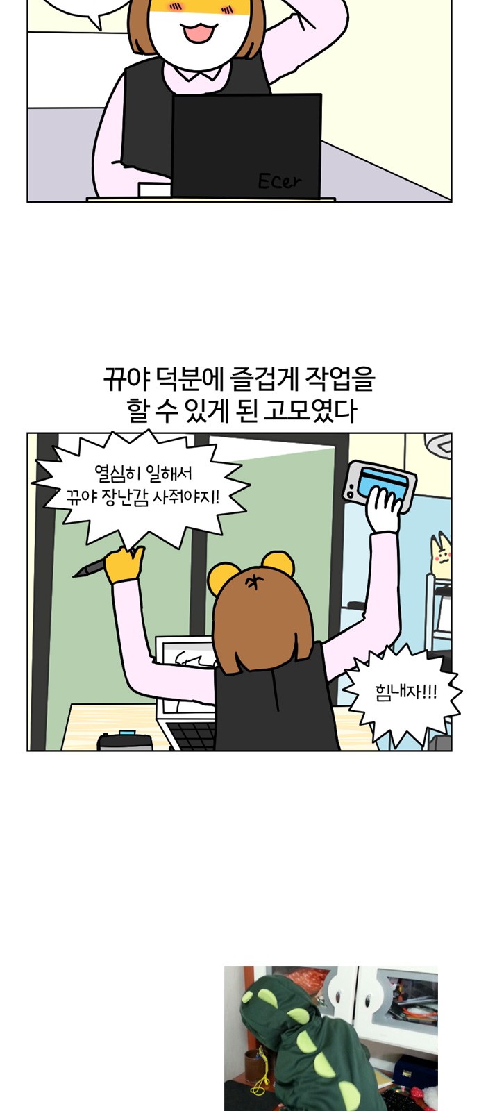 23 페이지