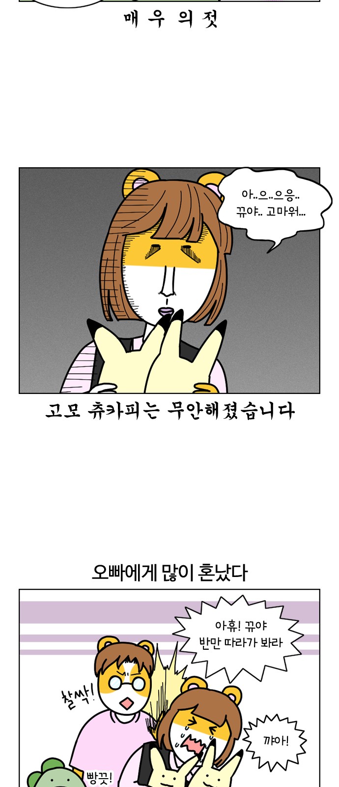 3 페이지