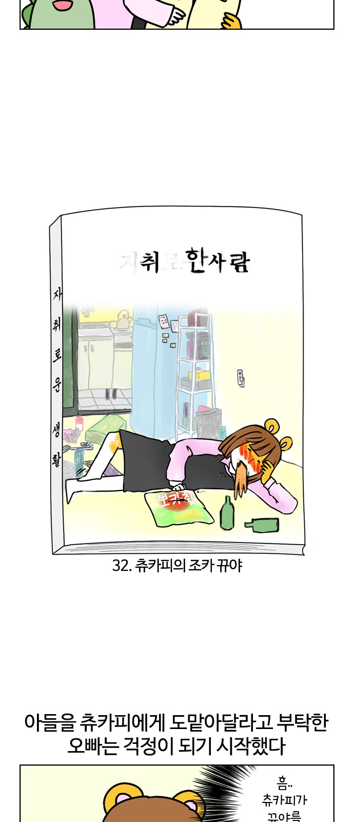 4 페이지