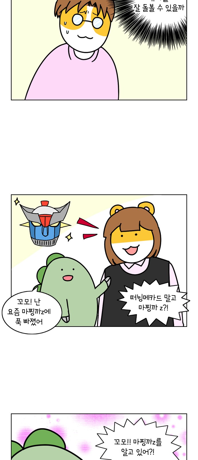 5 페이지