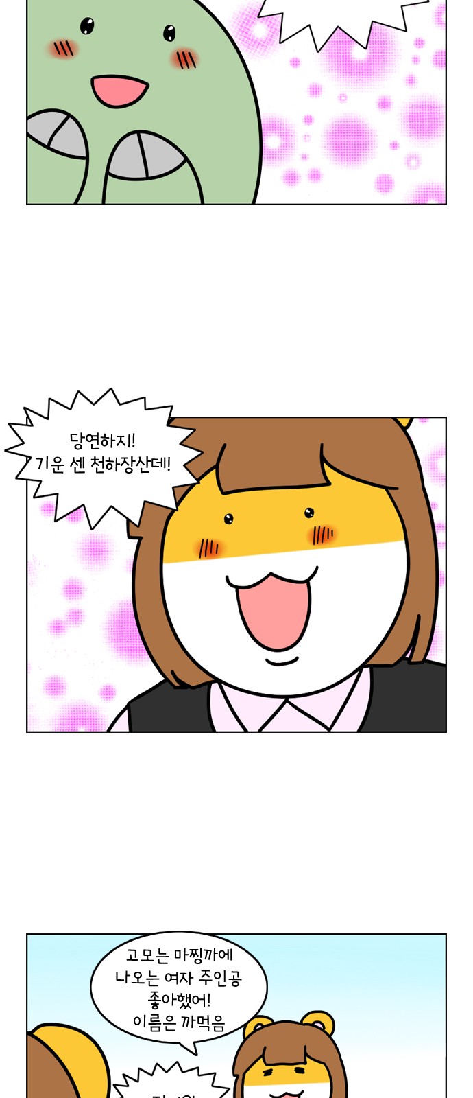 6 페이지