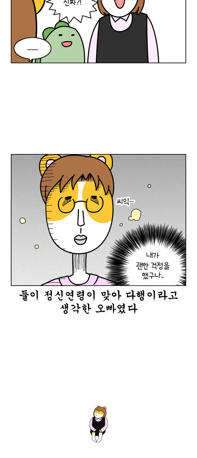 7 페이지