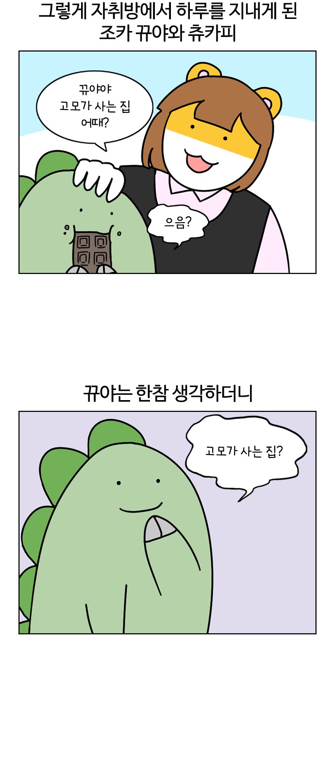 8 페이지