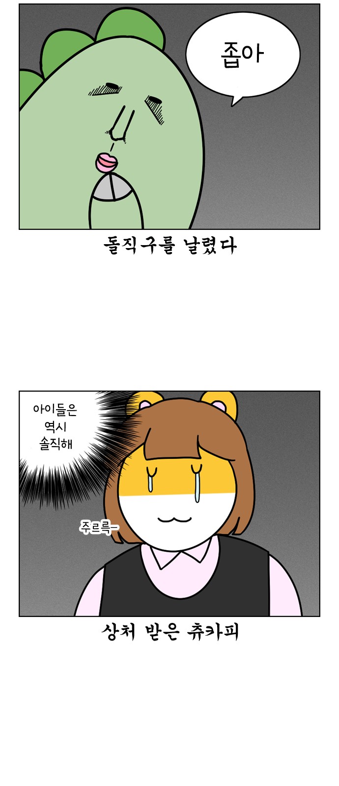 9 페이지