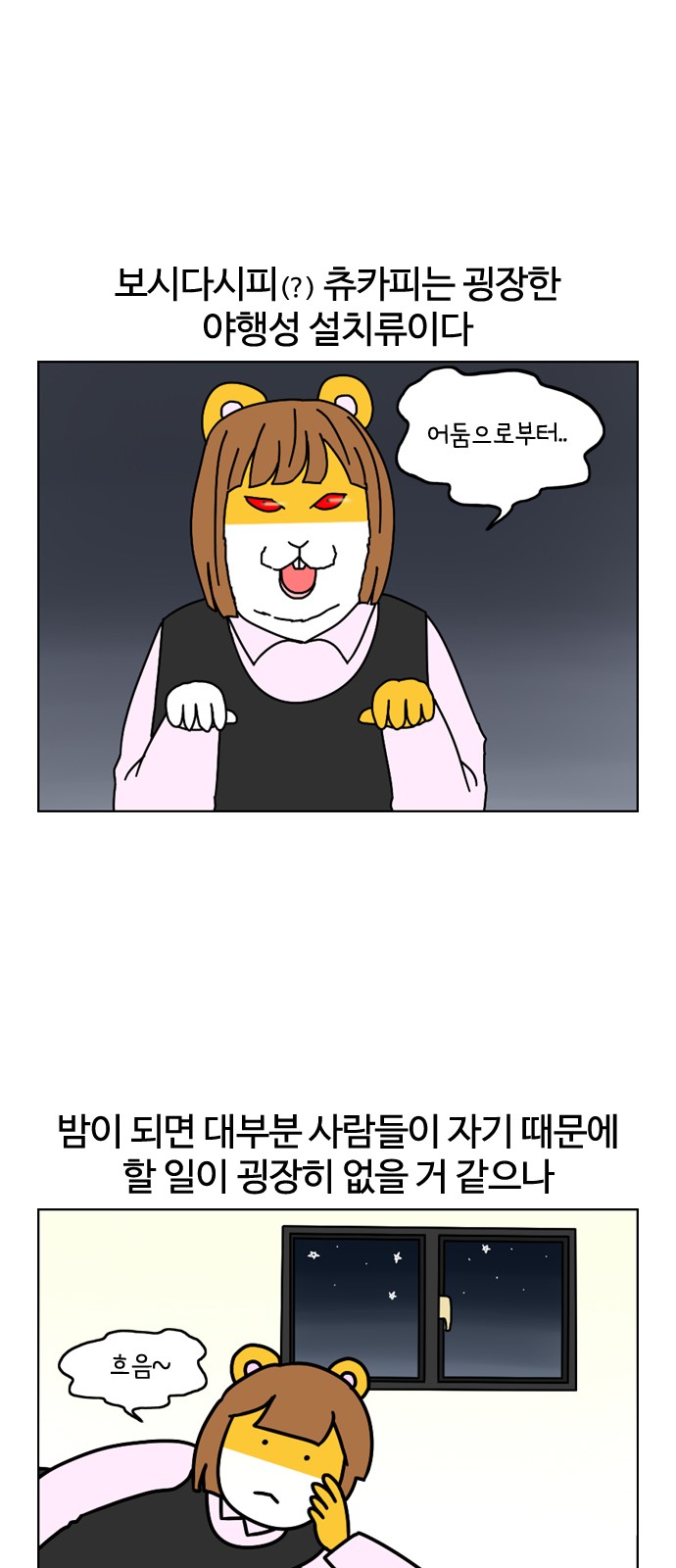 1 페이지