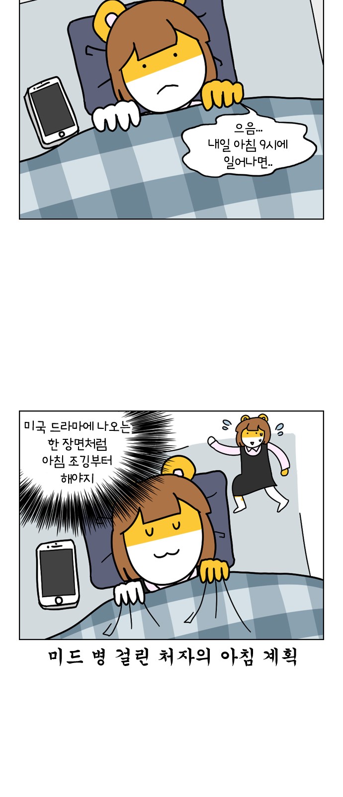 11 페이지