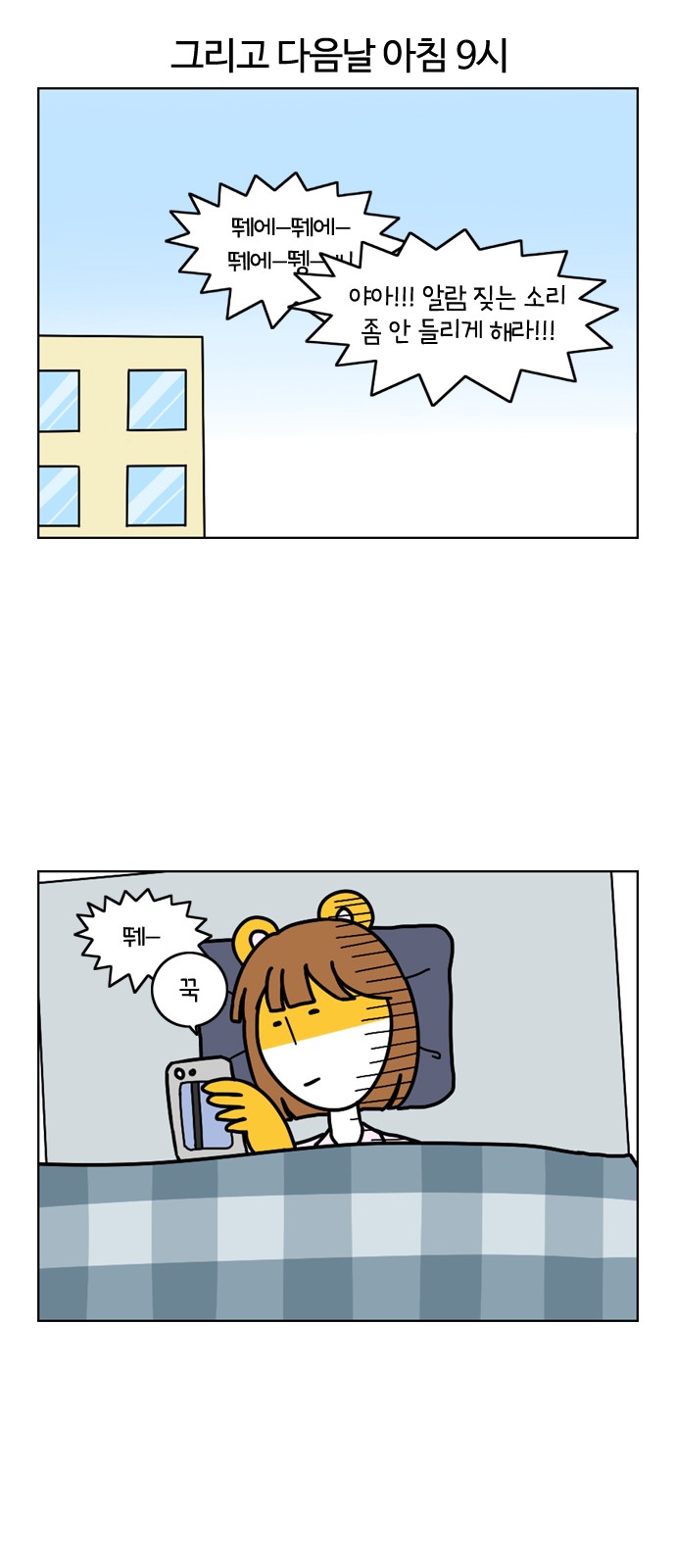 12 페이지