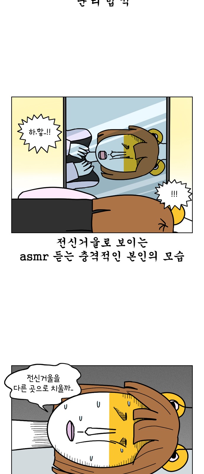 16 페이지