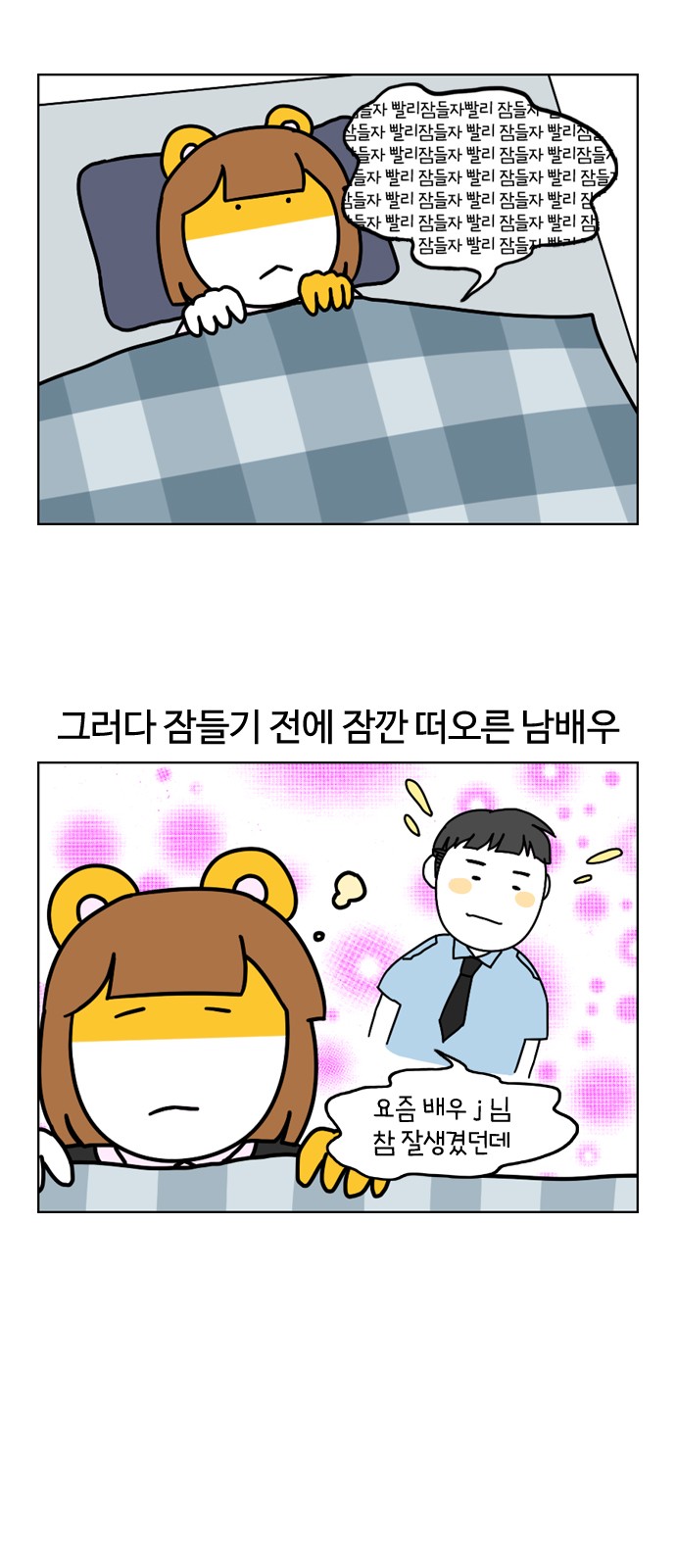 18 페이지