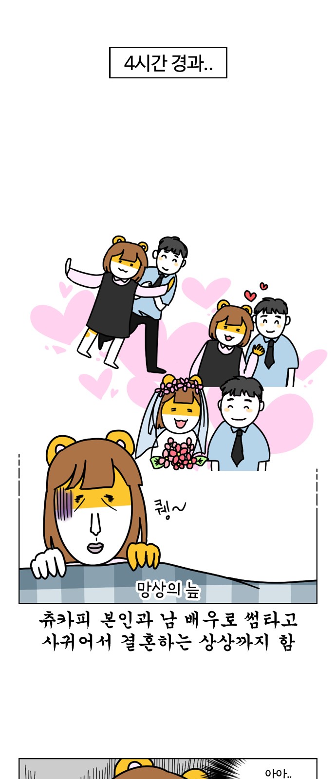 19 페이지