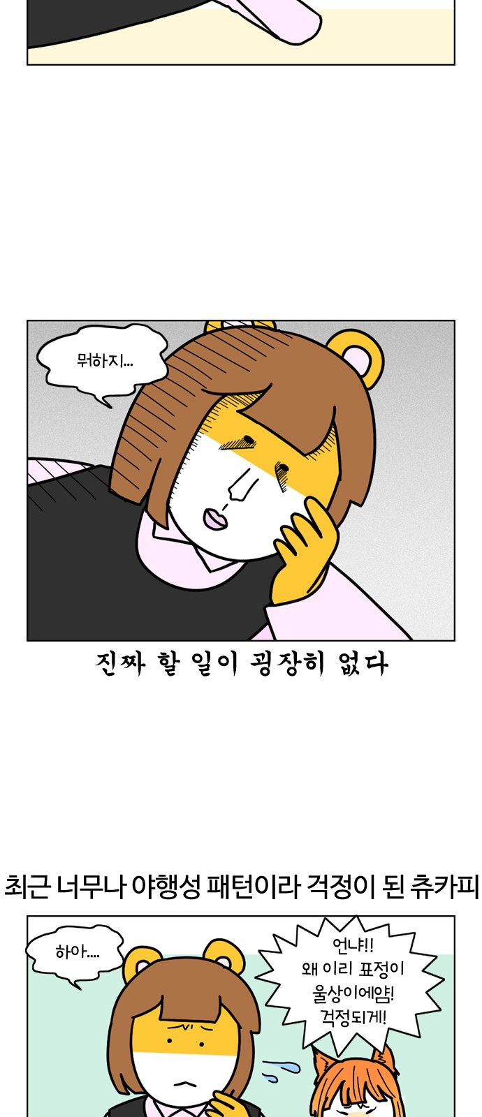 2 페이지