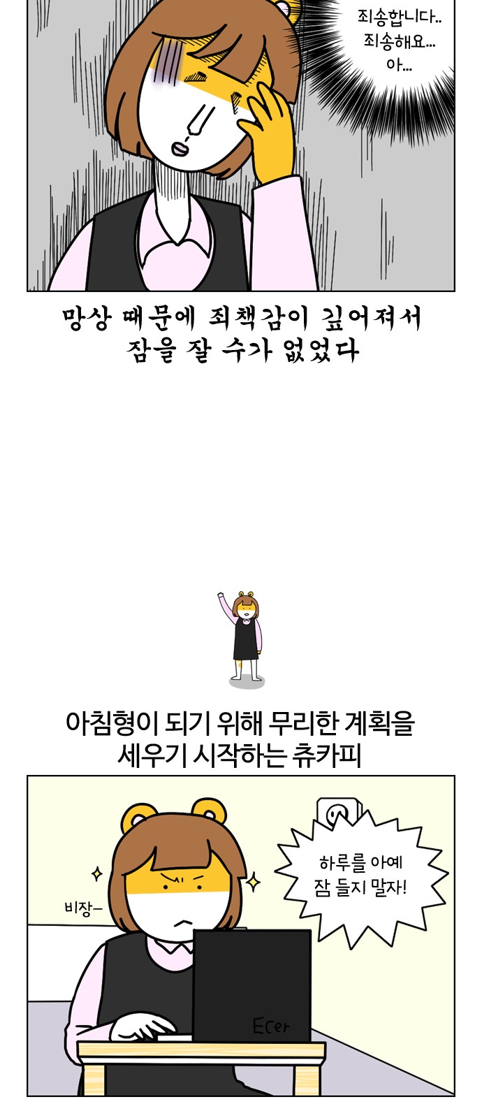 20 페이지