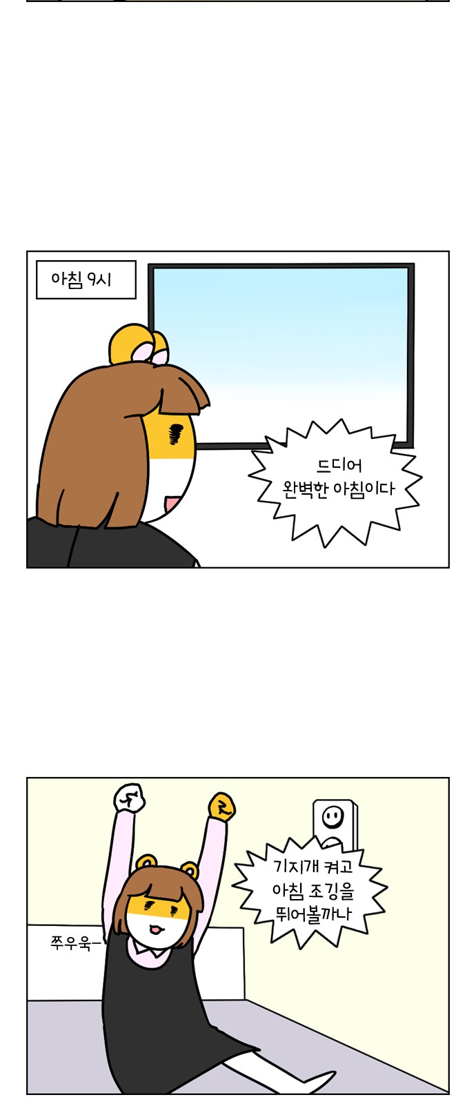 22 페이지