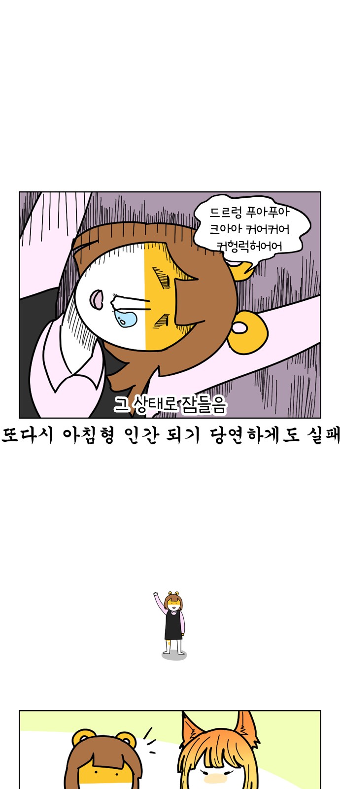 23 페이지