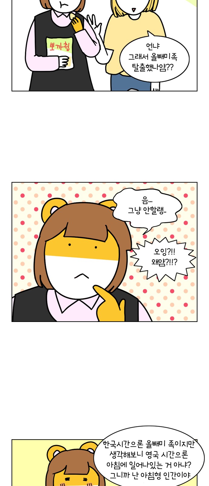 24 페이지