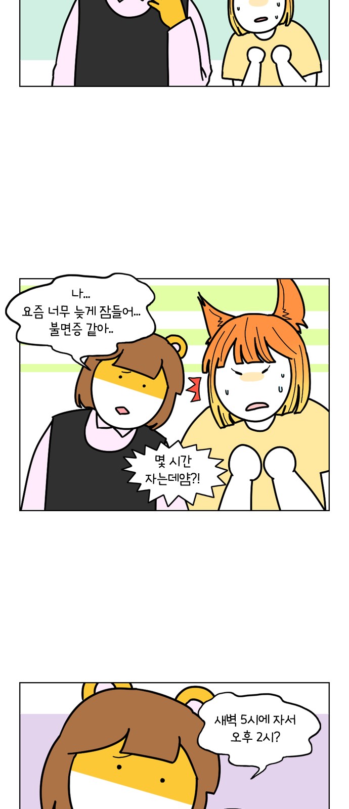 3 페이지