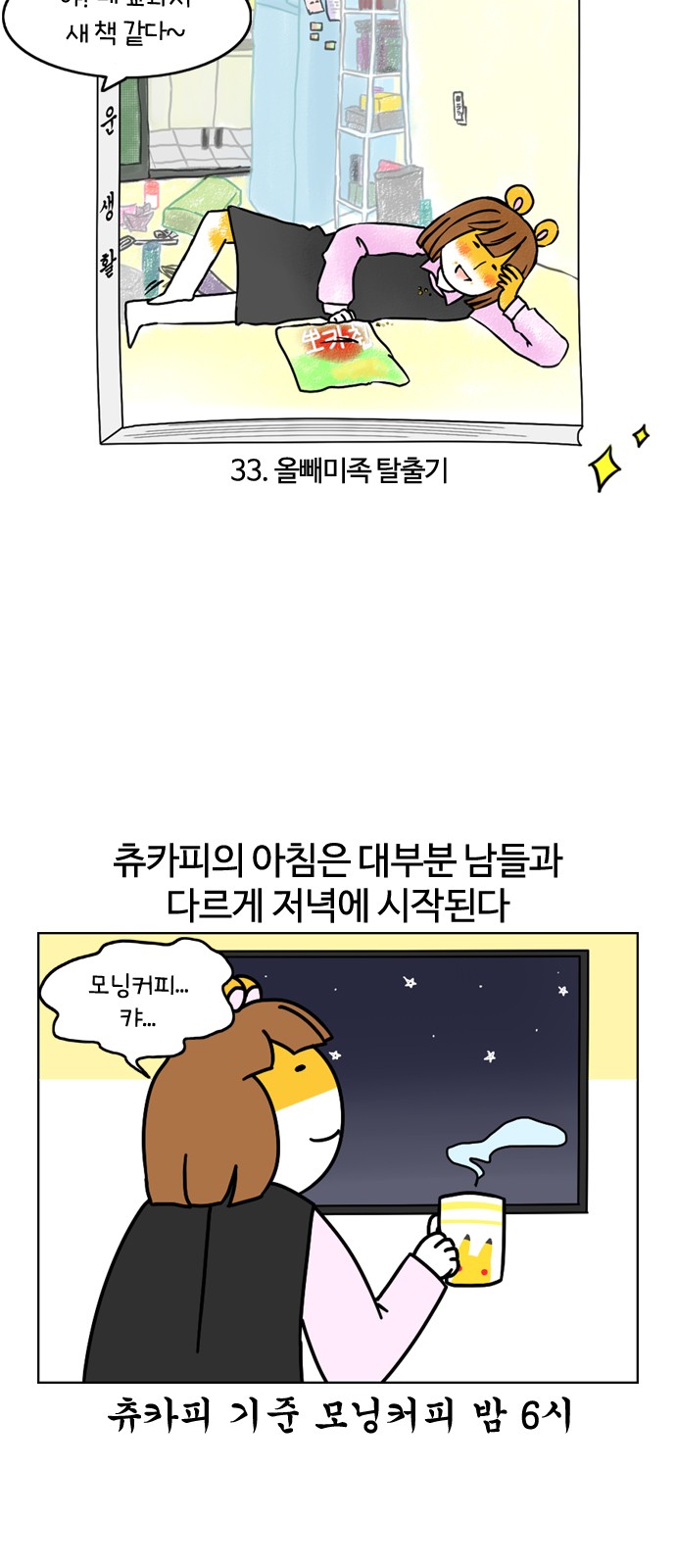5 페이지