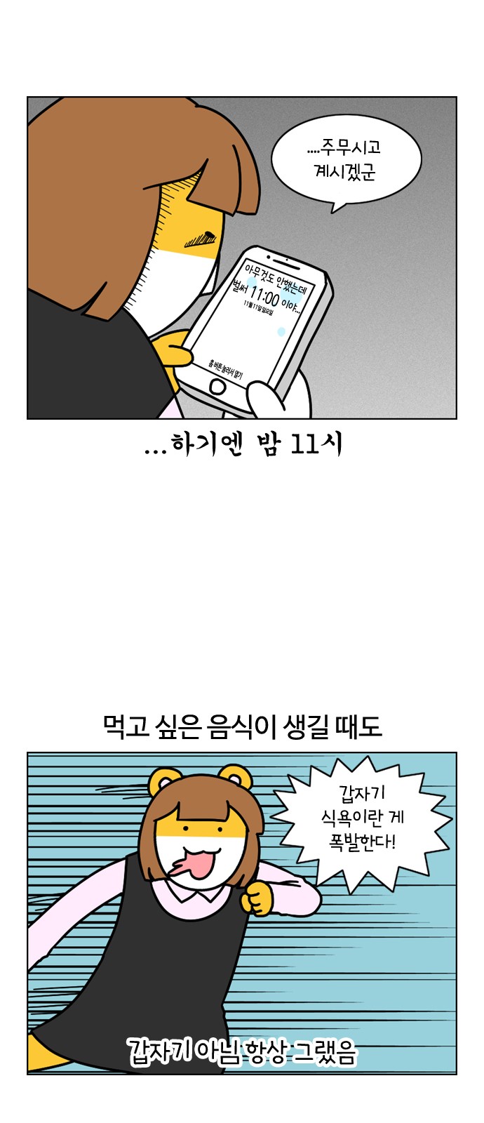 8 페이지