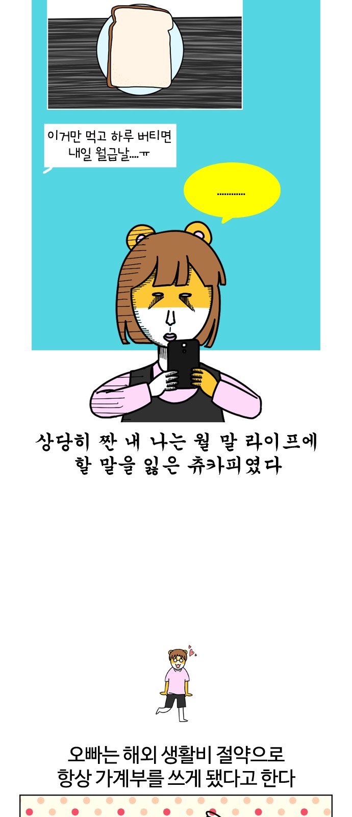 13 페이지