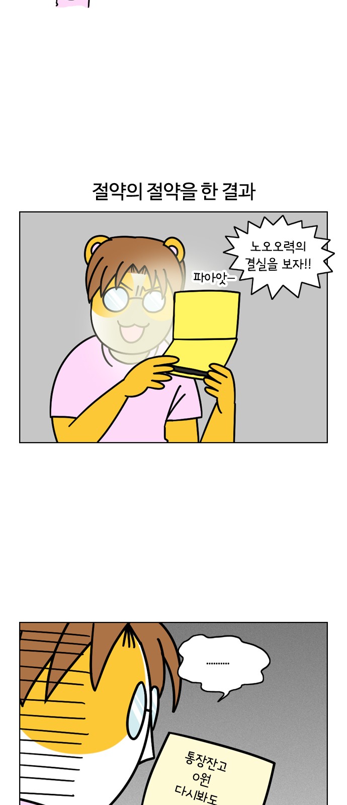15 페이지