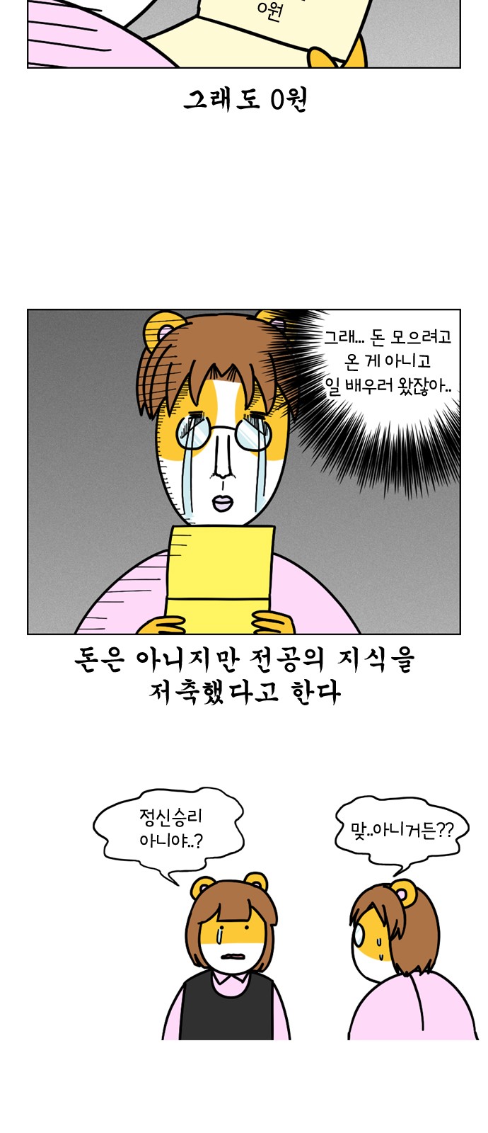 16 페이지