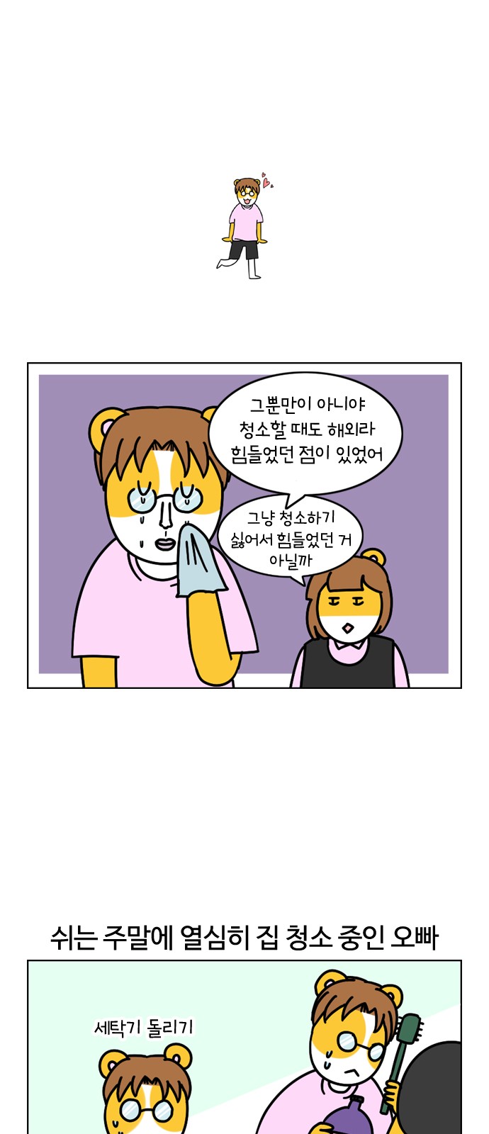 17 페이지