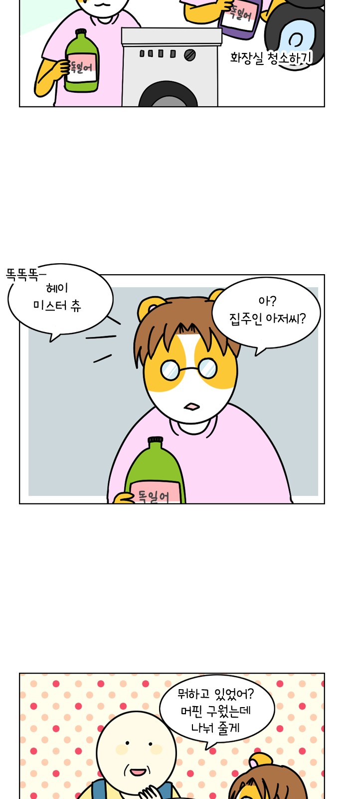 18 페이지