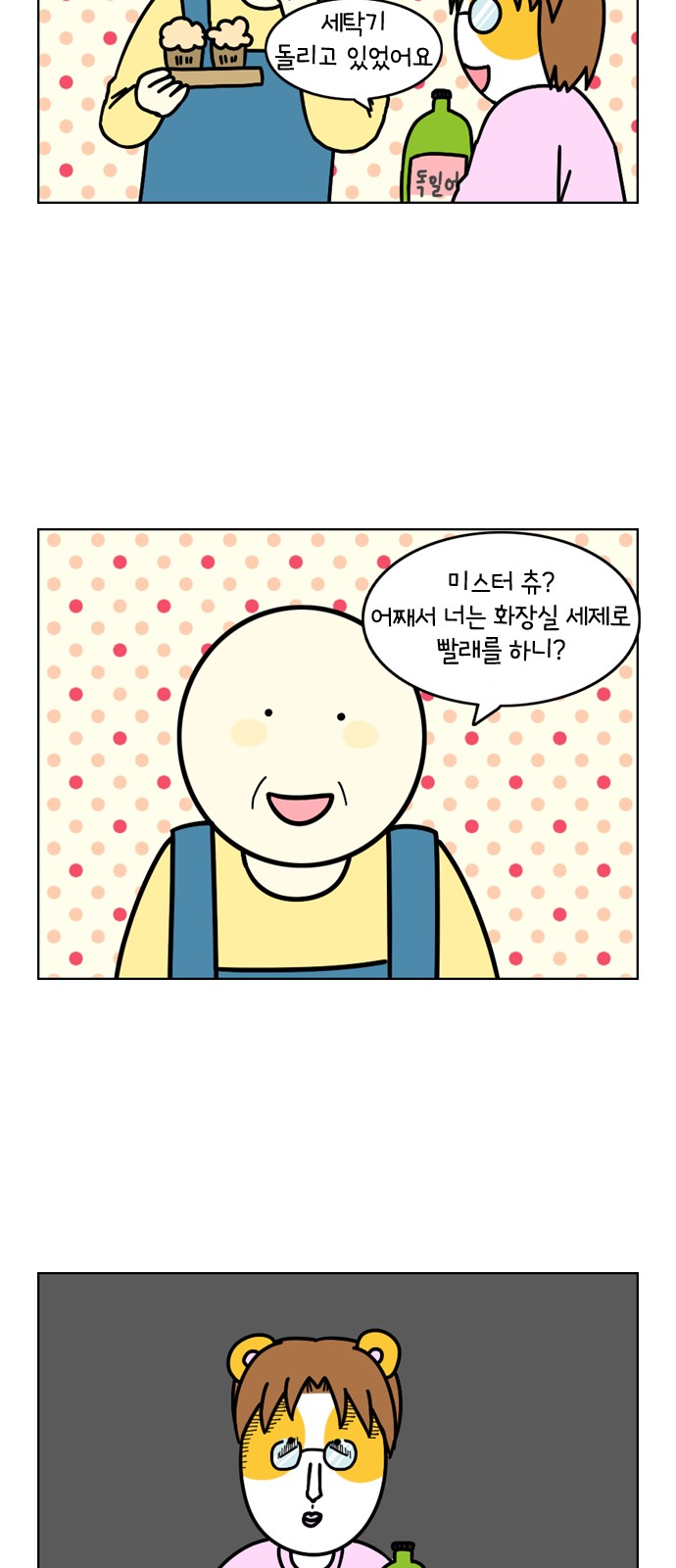19 페이지