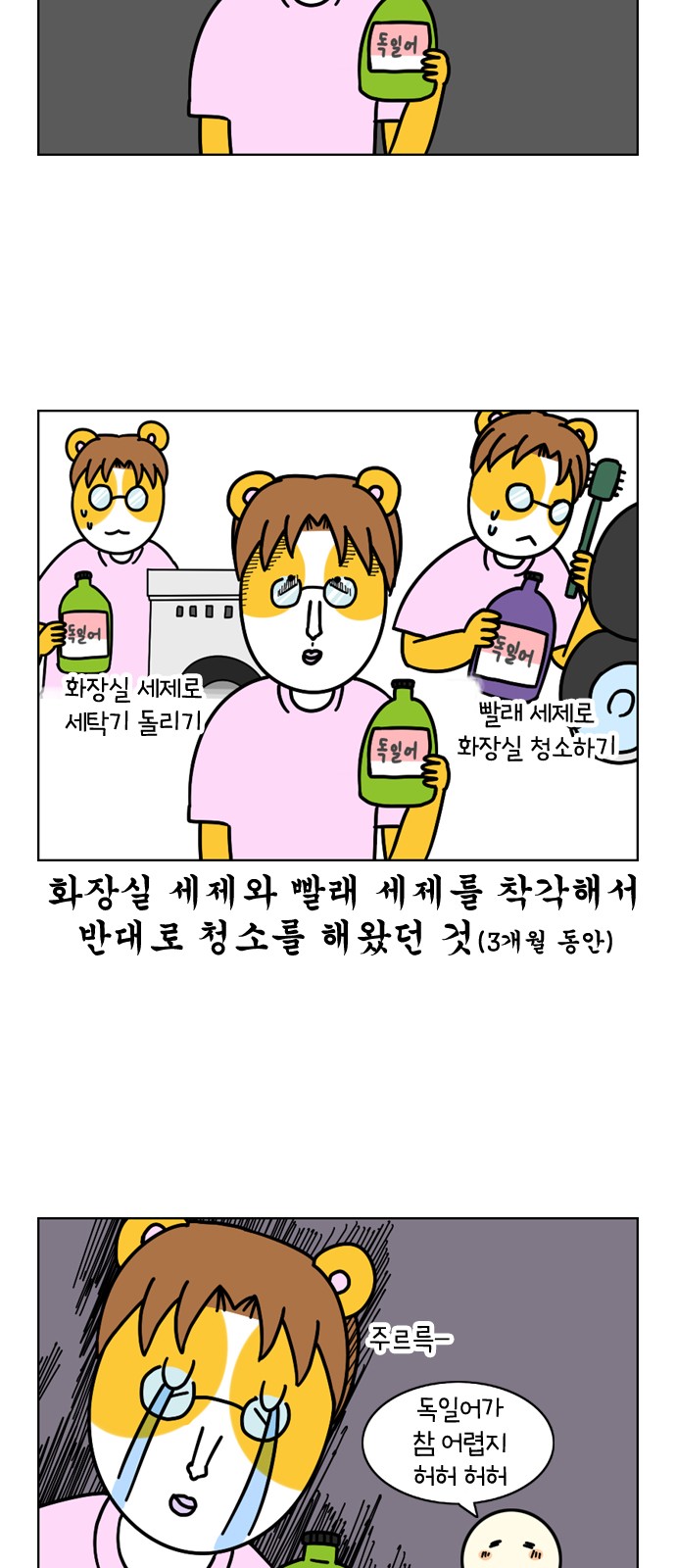 20 페이지