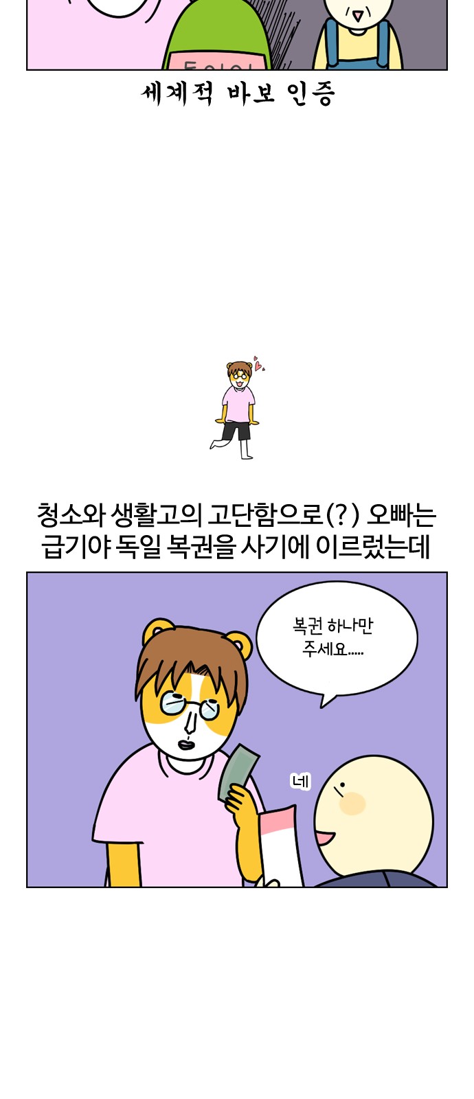 21 페이지