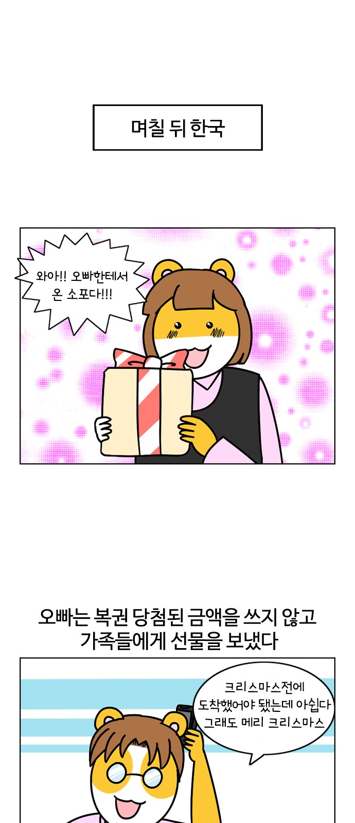 24 페이지