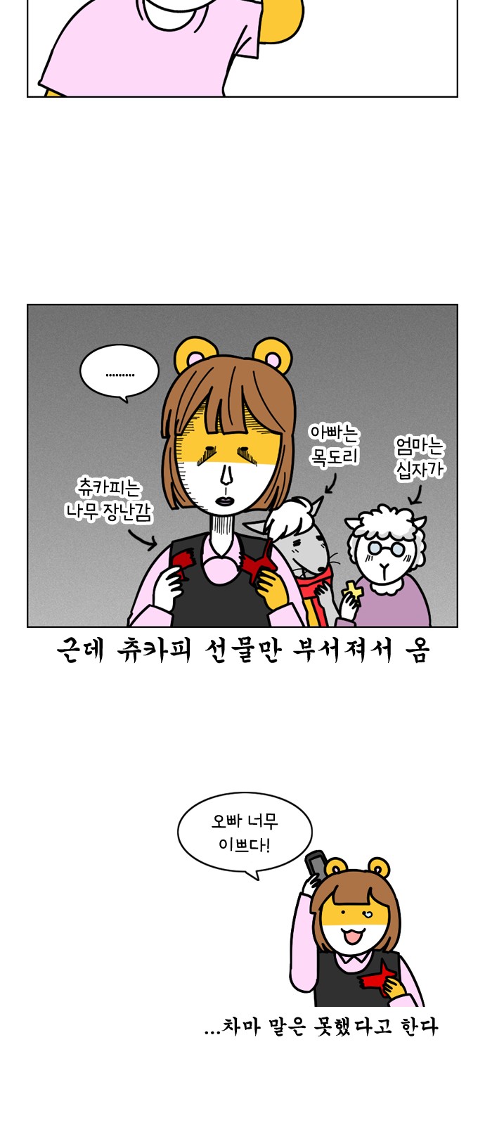 25 페이지