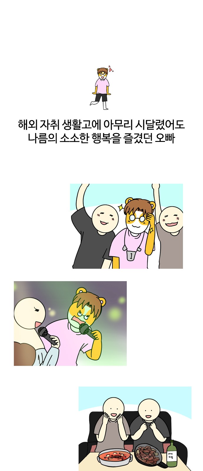 26 페이지