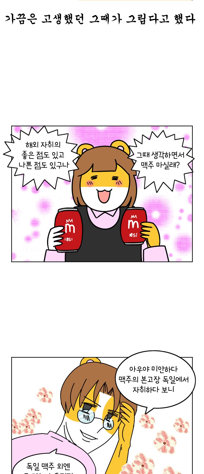 27 페이지