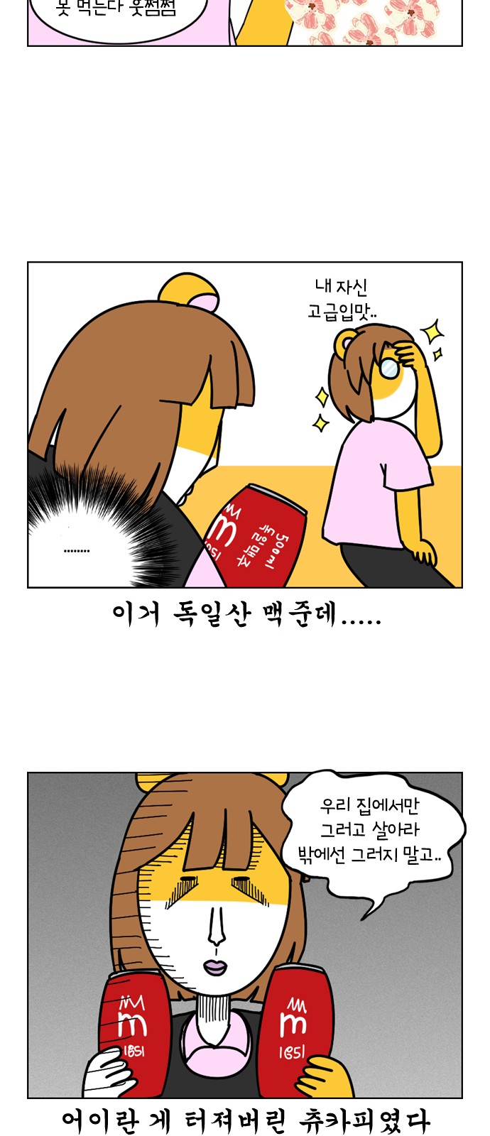 28 페이지