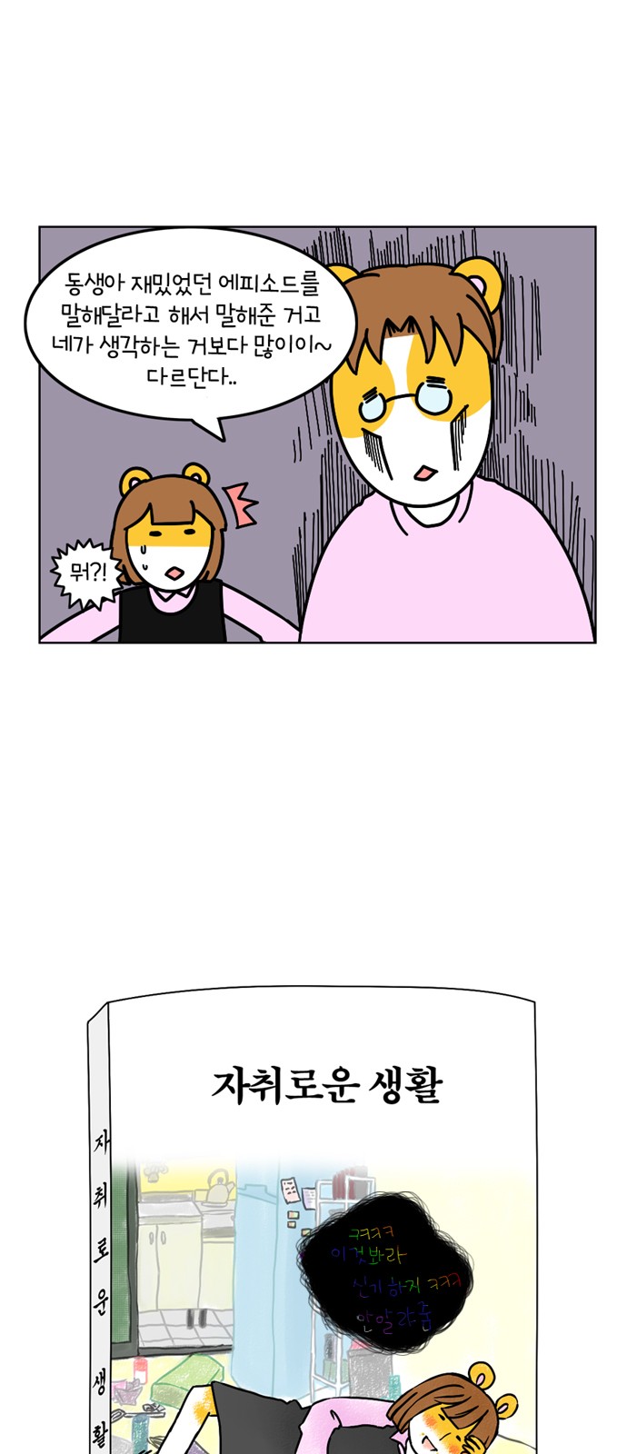 3 페이지