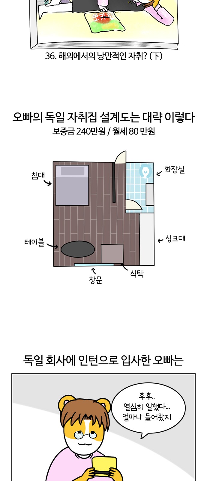 4 페이지