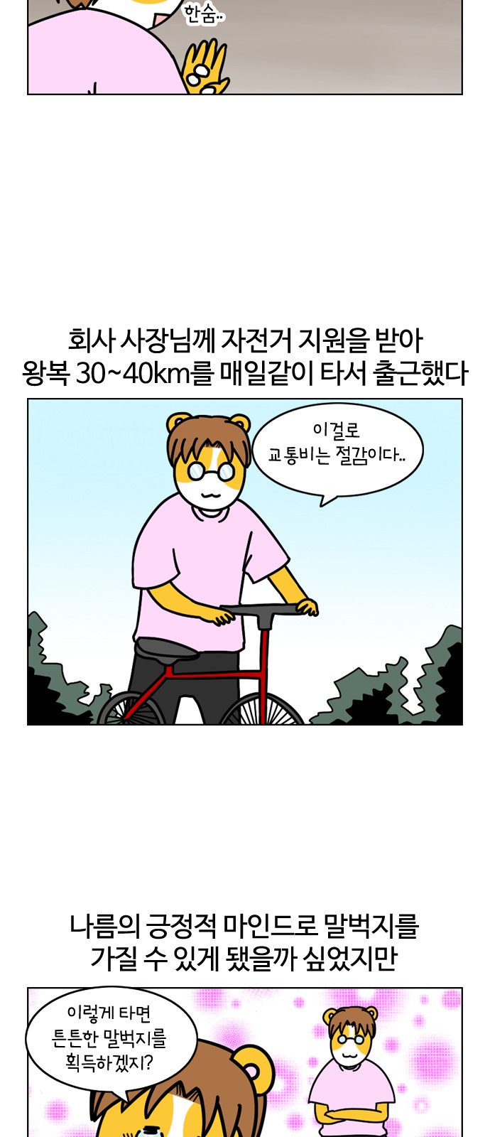 6 페이지