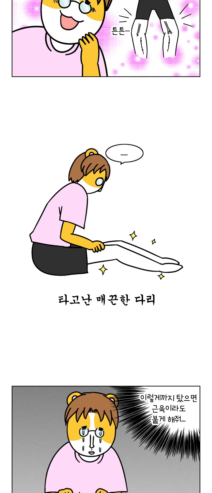 7 페이지