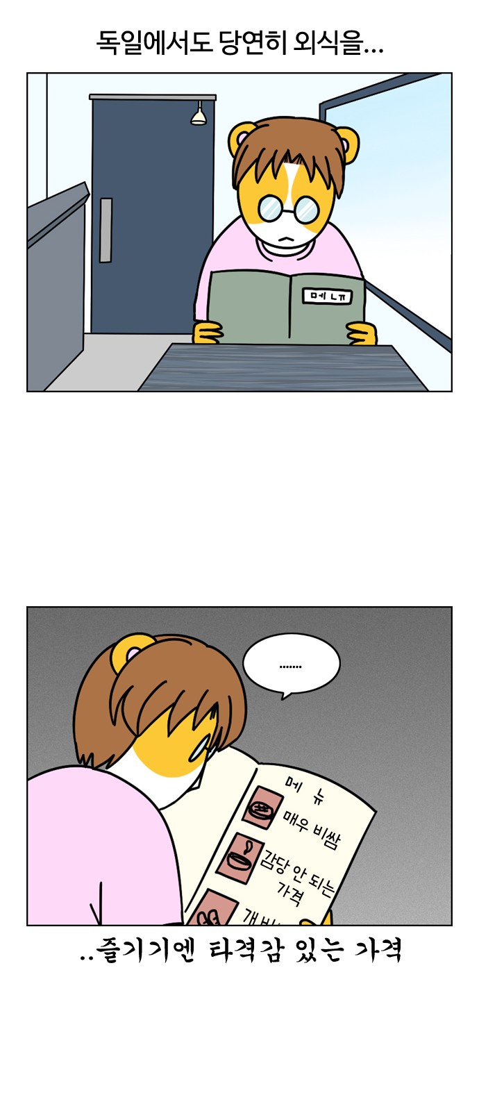 9 페이지