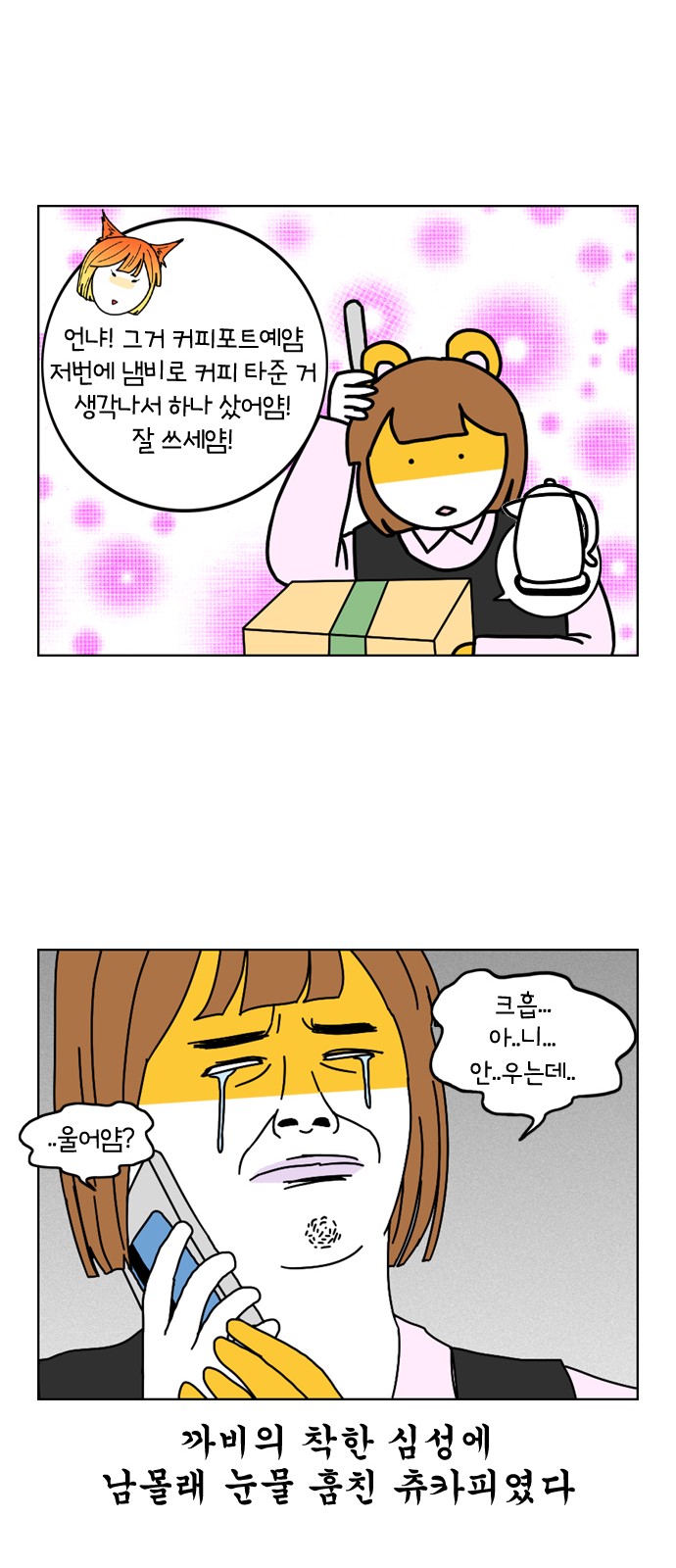 12 페이지