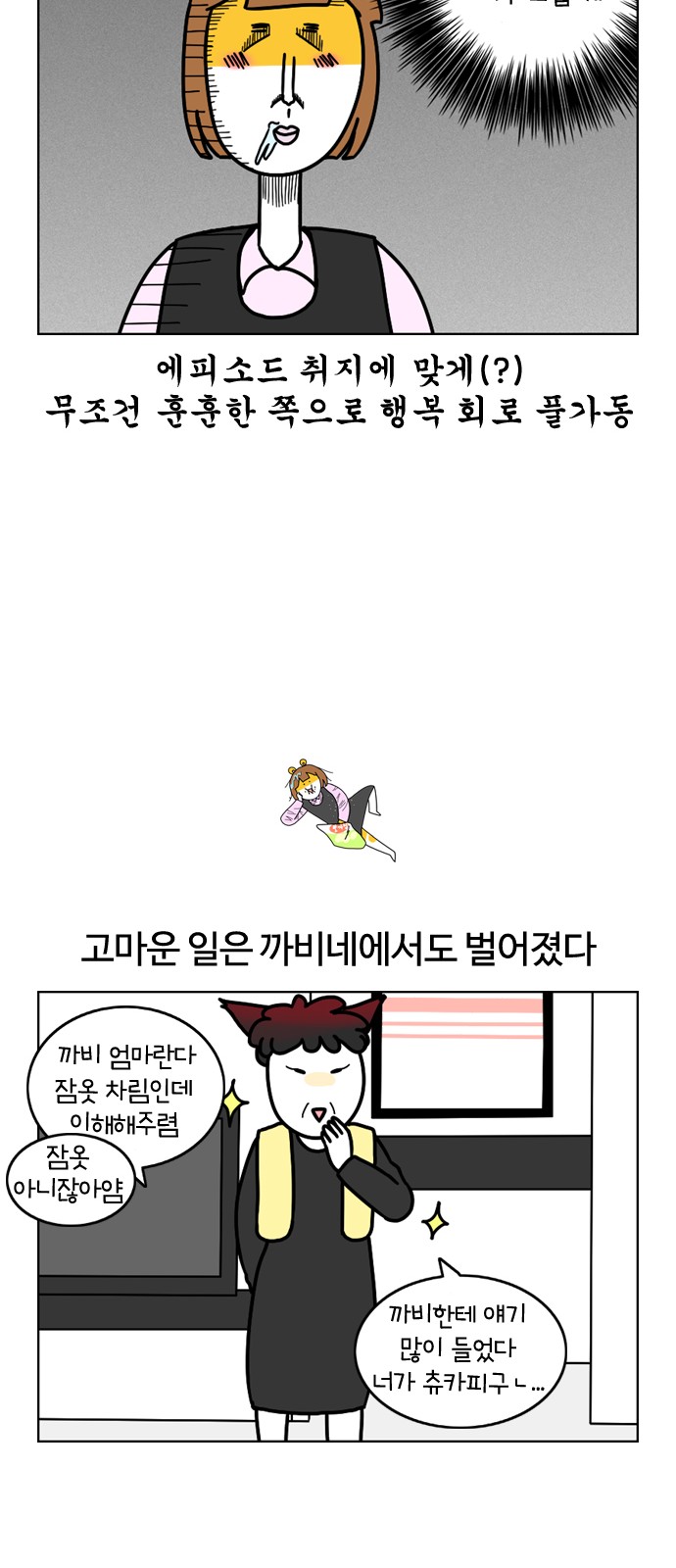 15 페이지