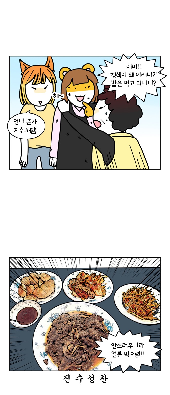 16 페이지