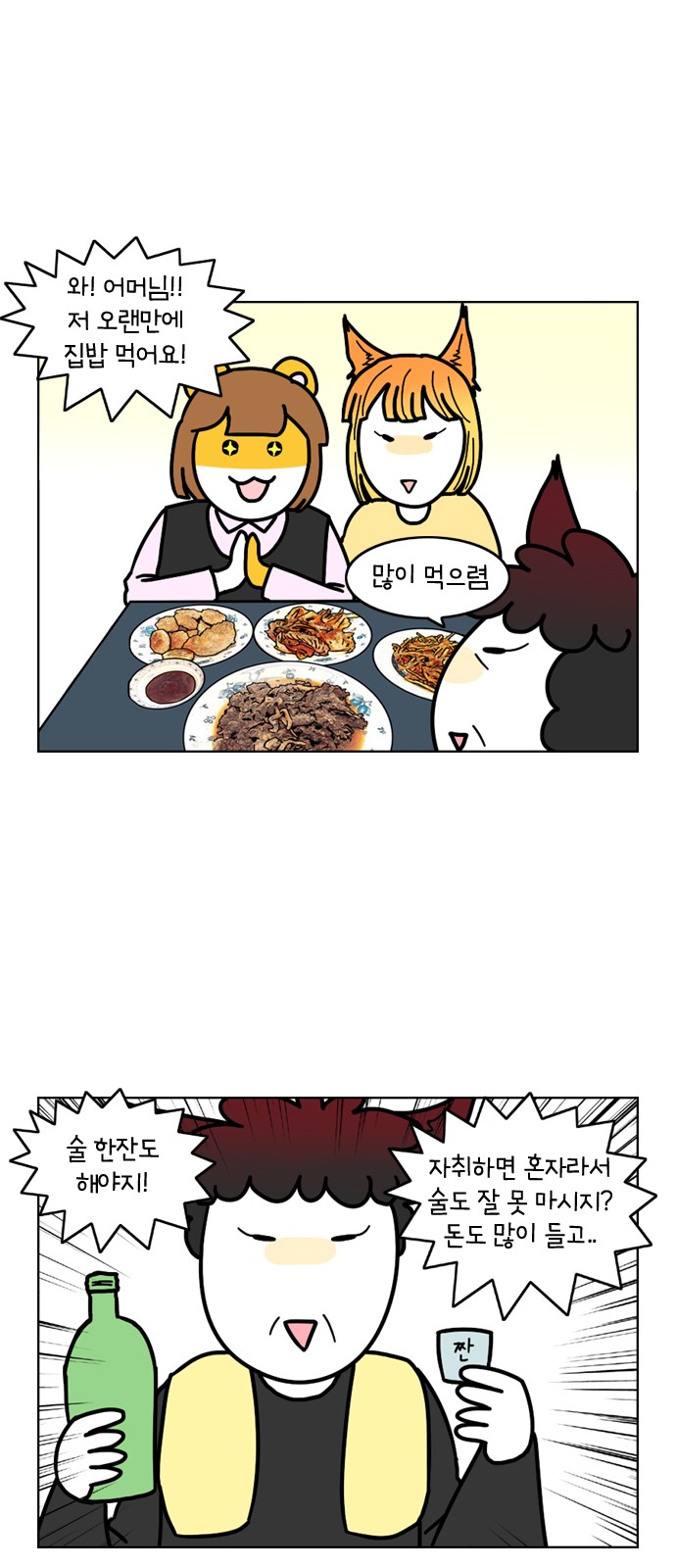 17 페이지