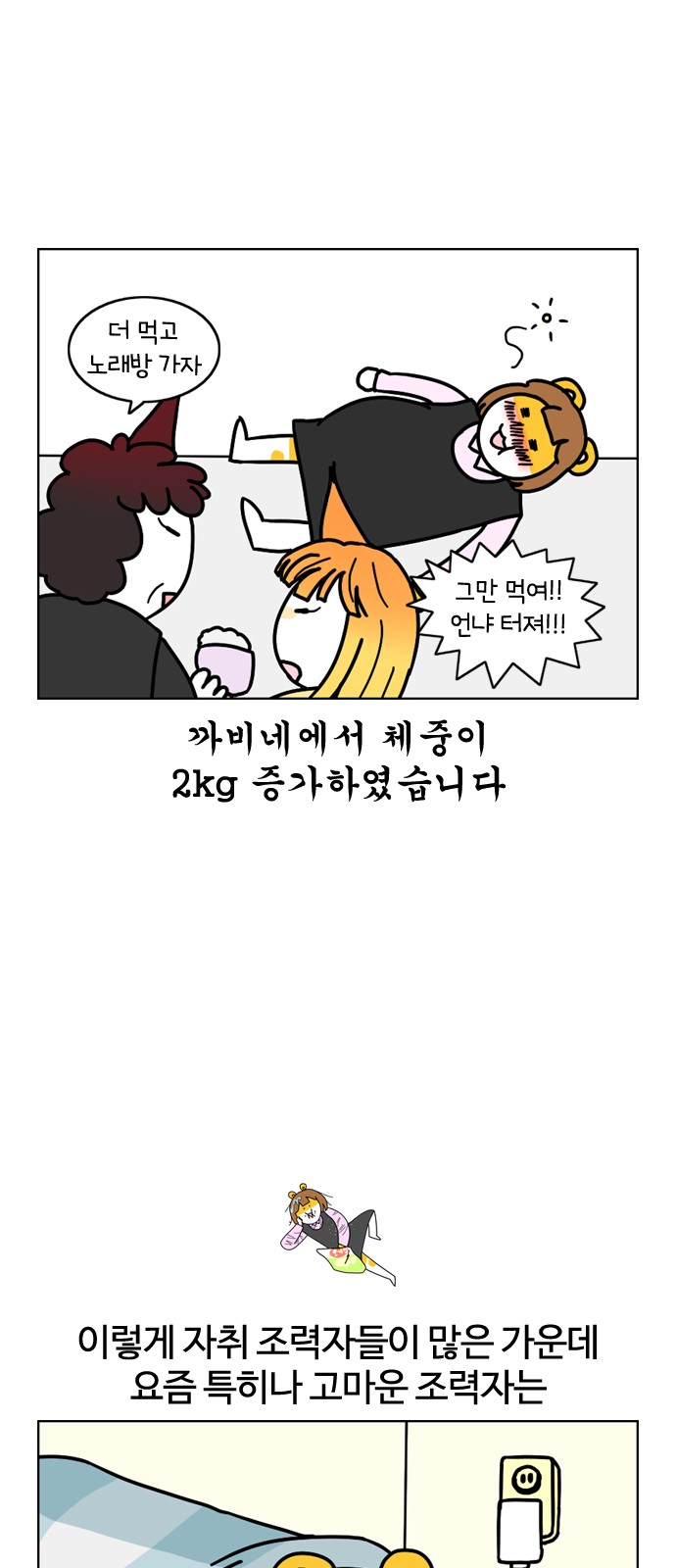 19 페이지