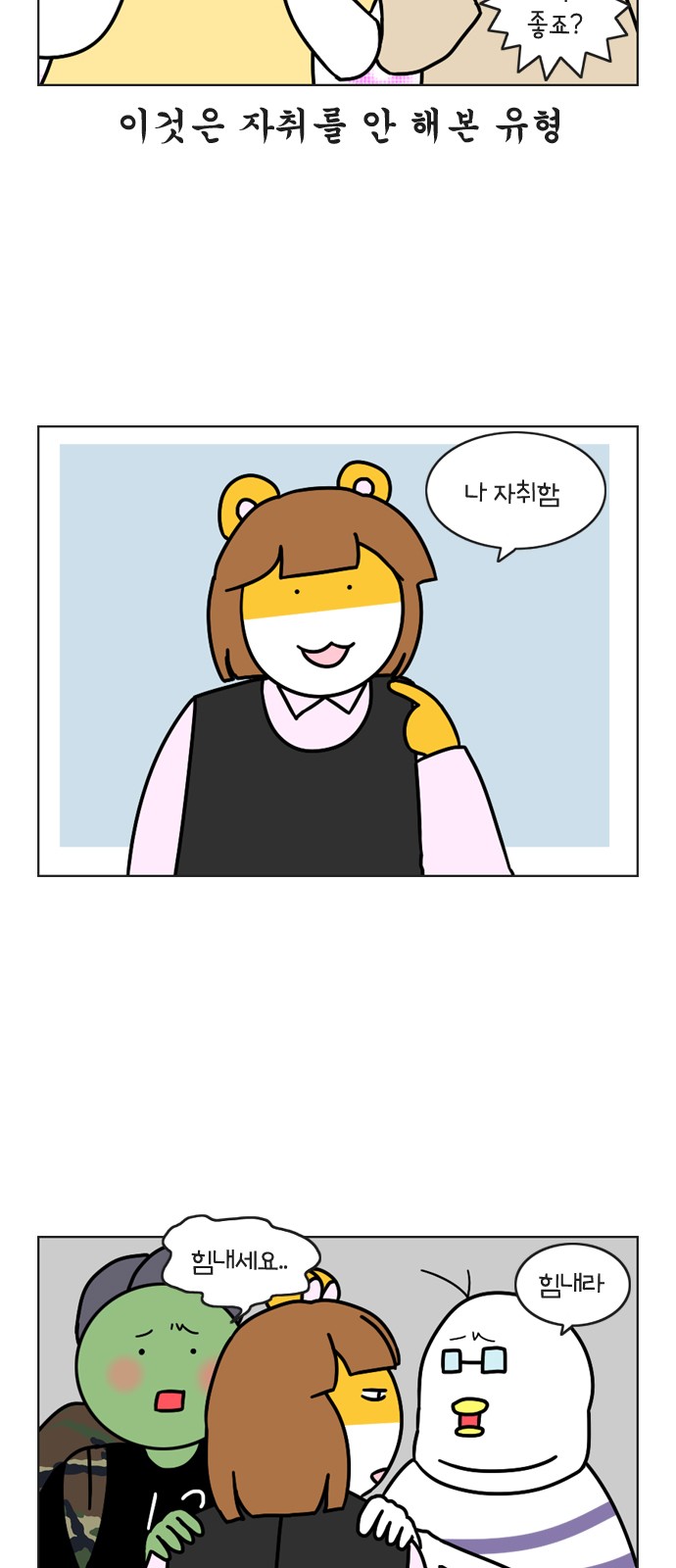 2 페이지