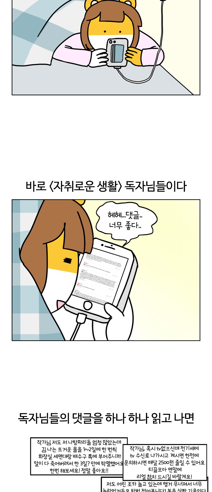 20 페이지